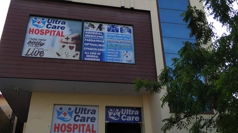 Urgent Care Hospital, Lagos, Nigeria
