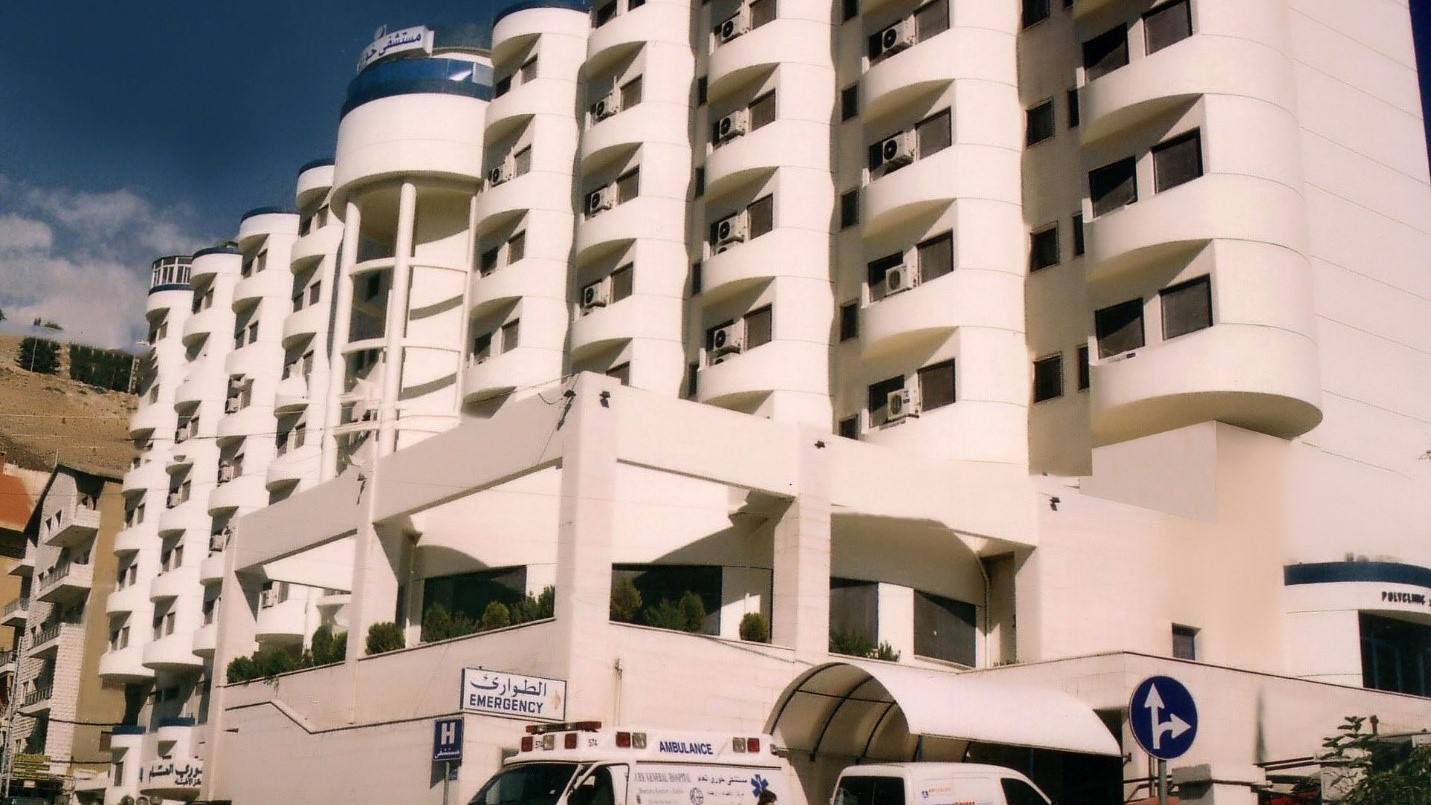Khoury General Hospital, Zahle, Lebanon